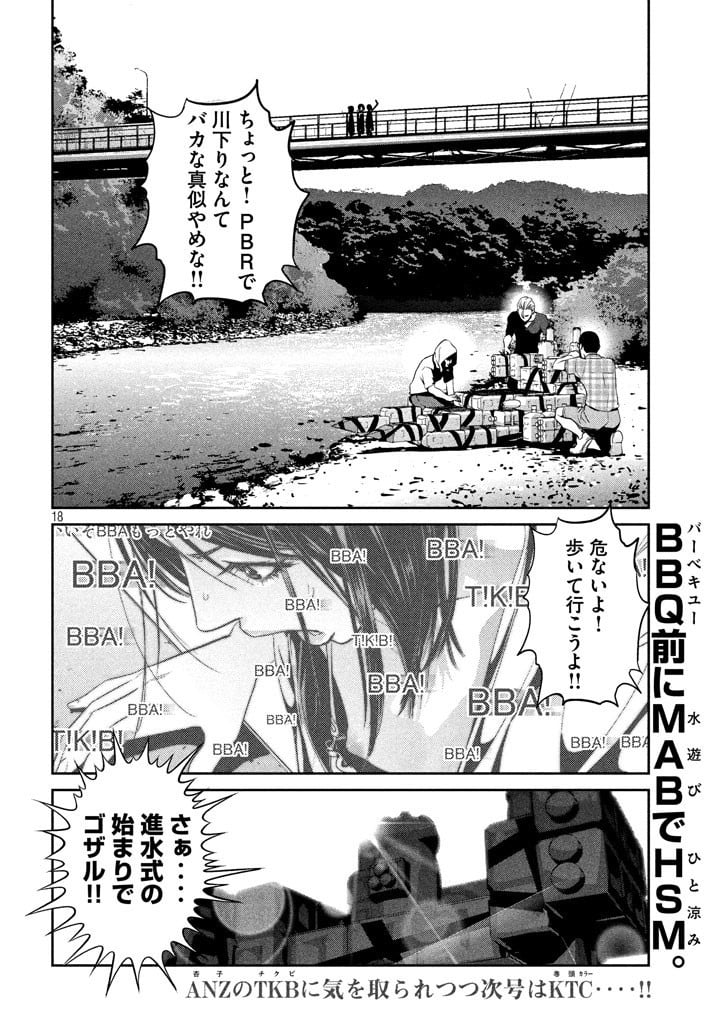 P18