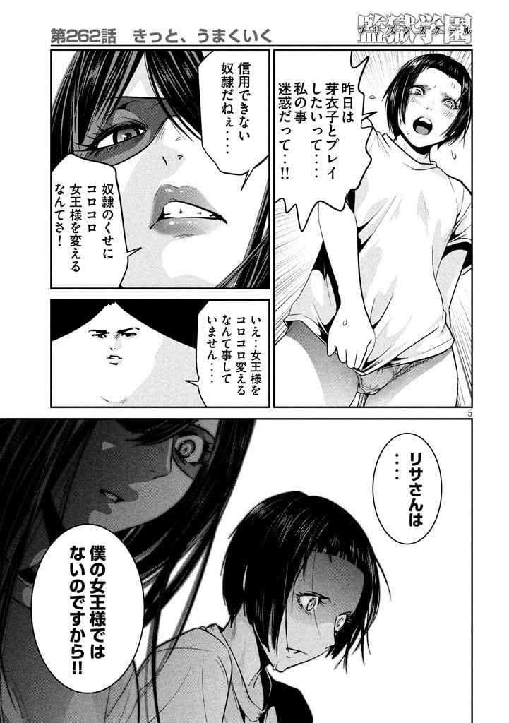 P5