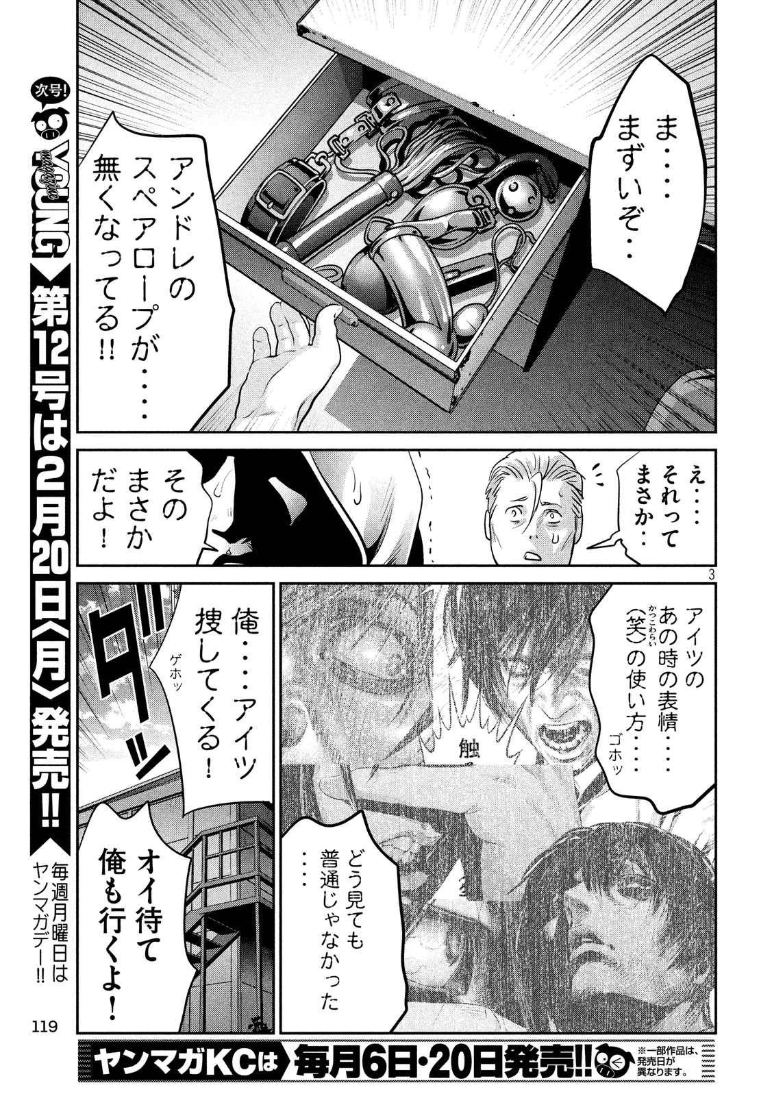P3