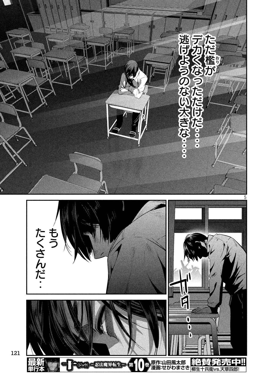 P5