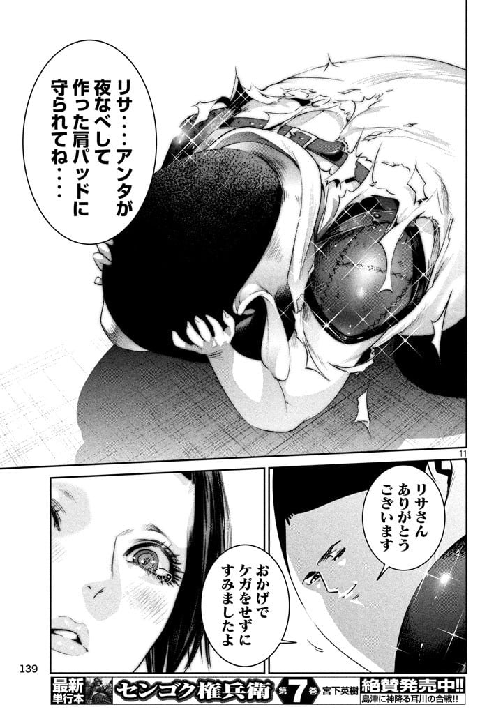 P11