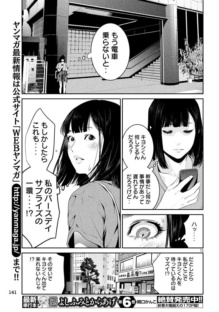 P13