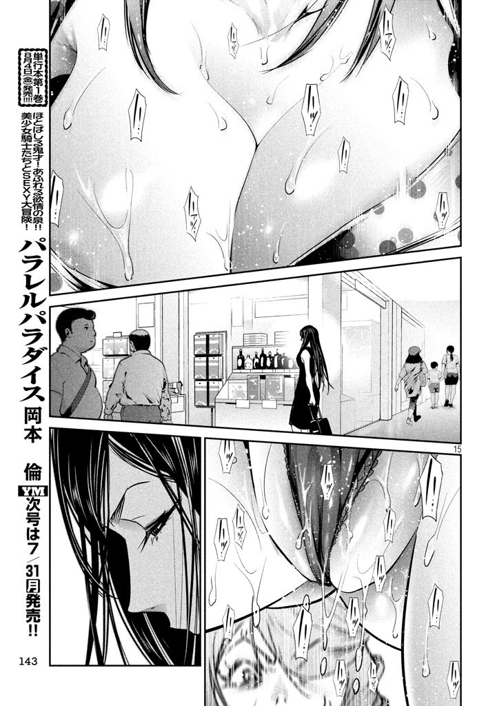P15