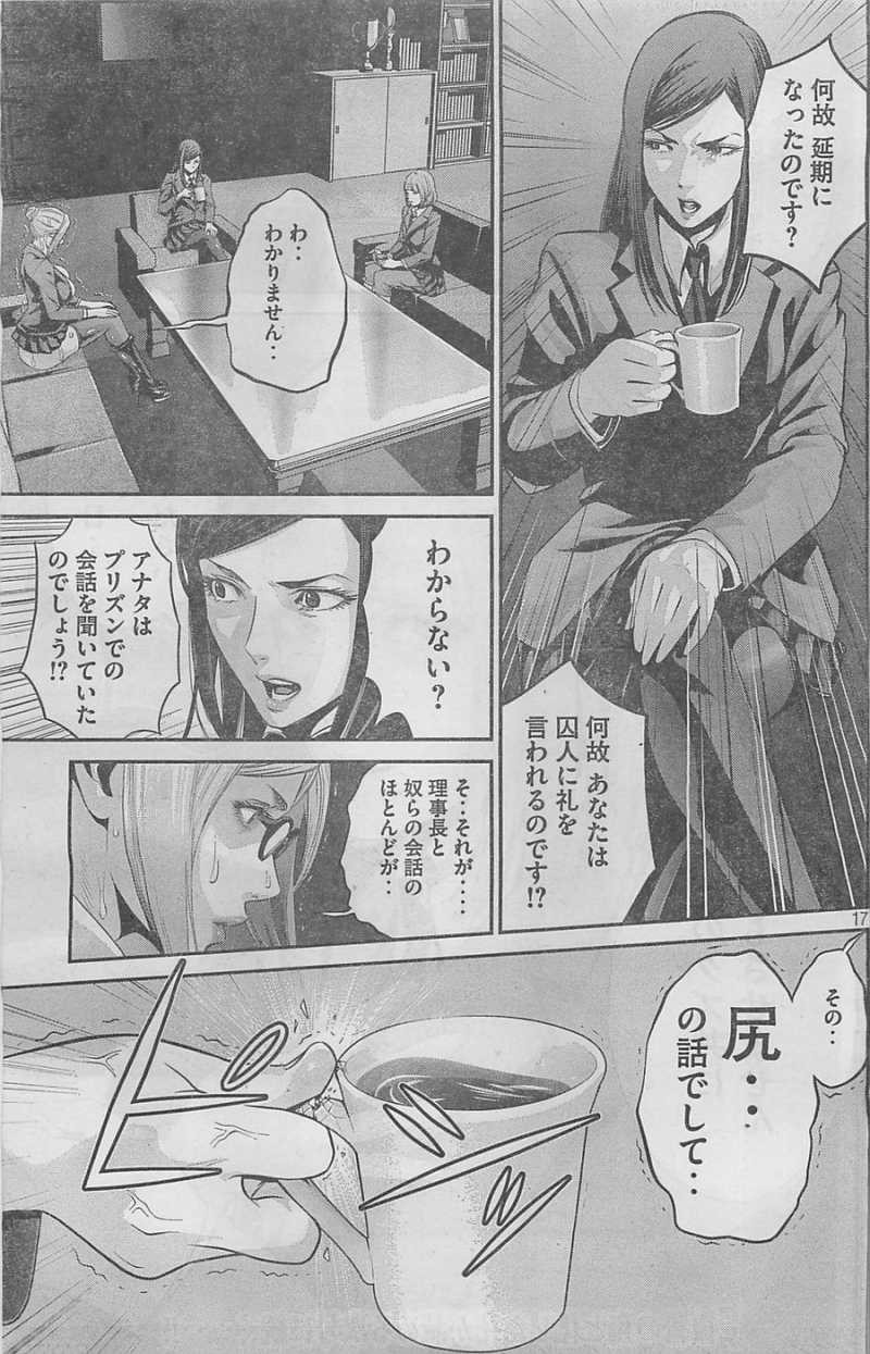 P17