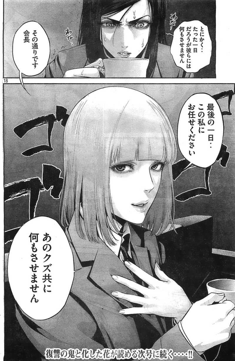 P18