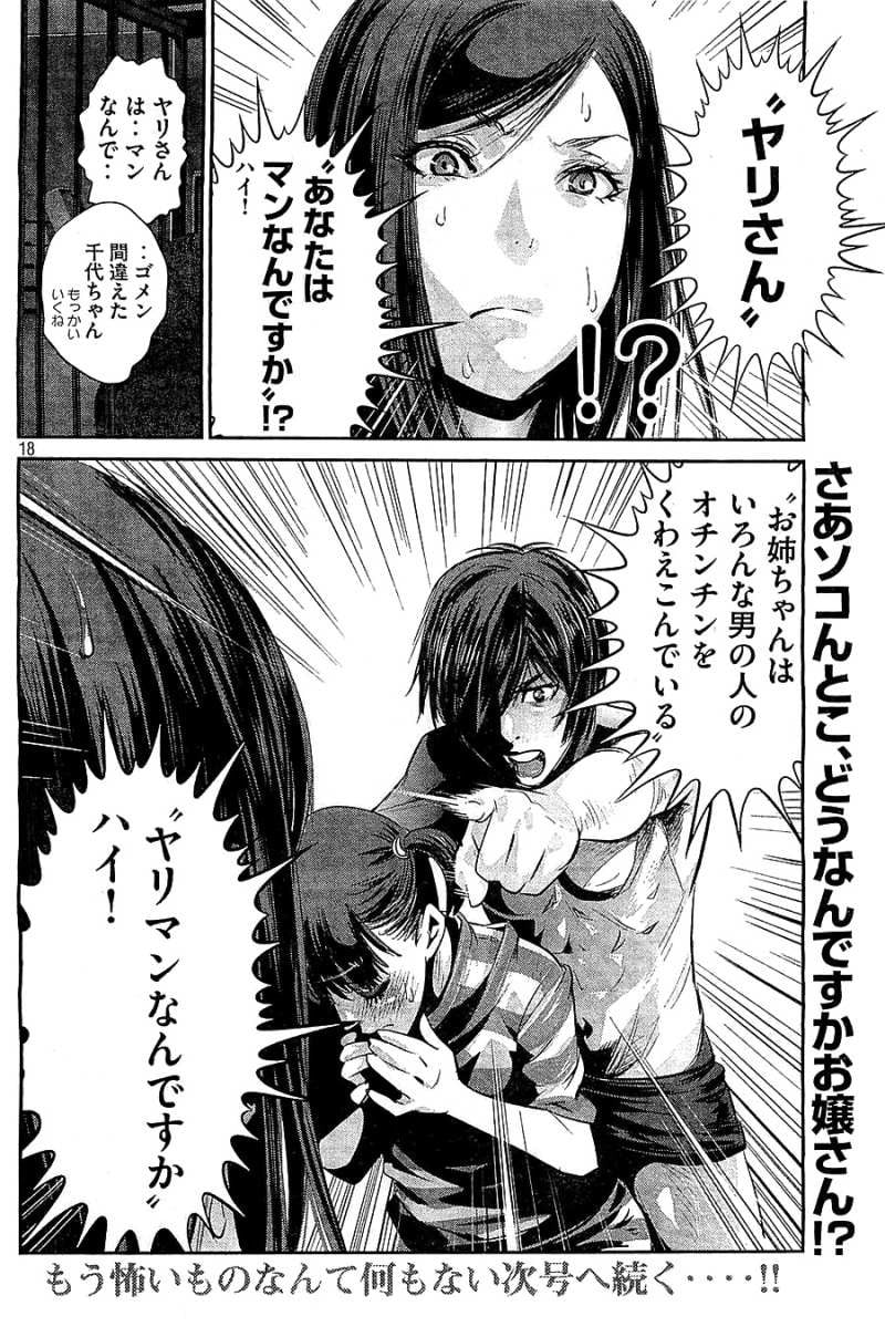P17