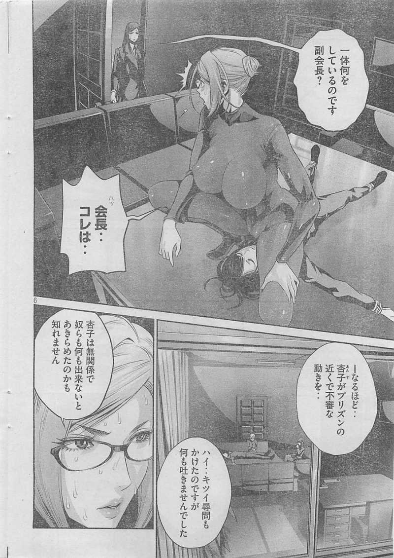 P6