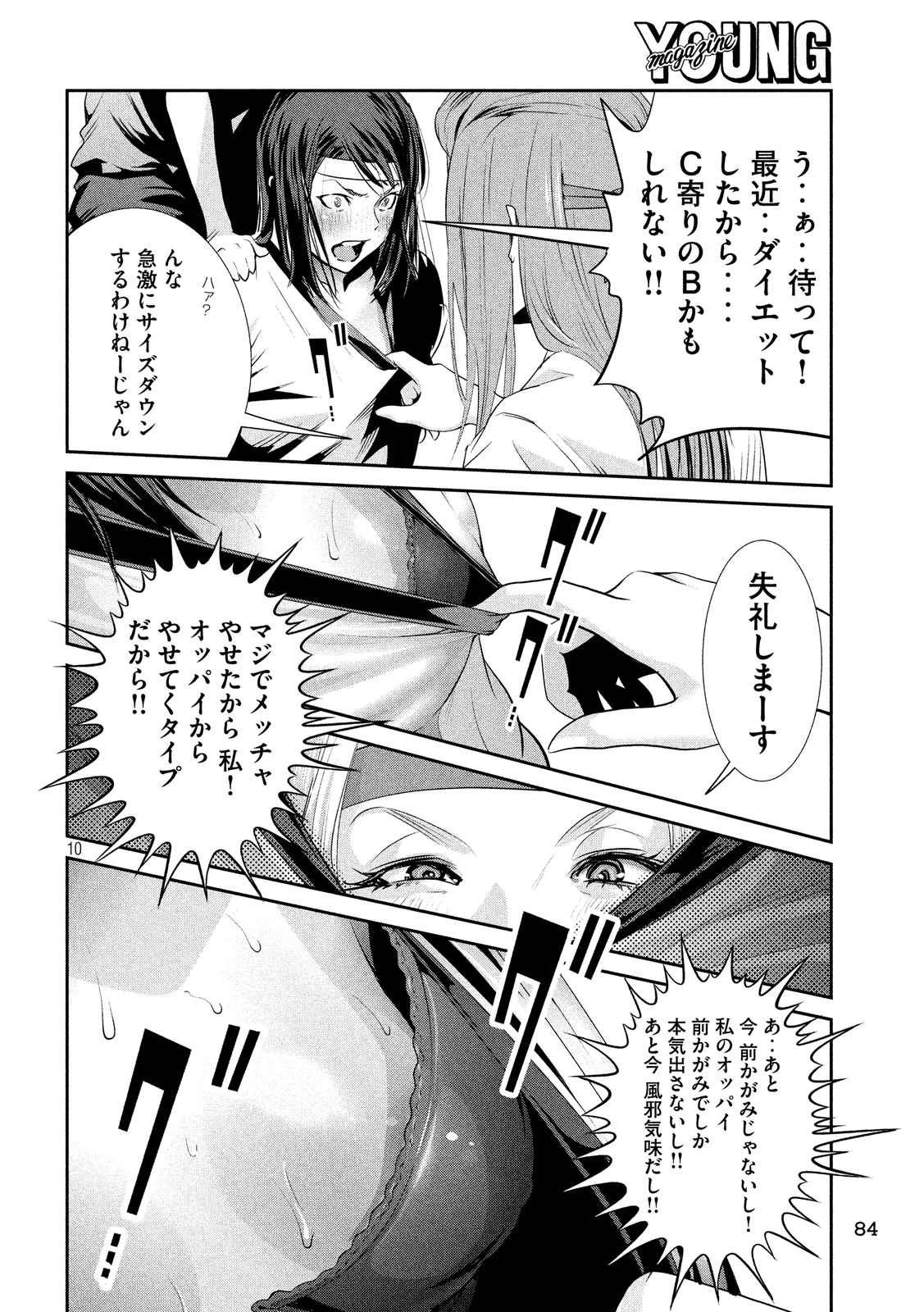 P10