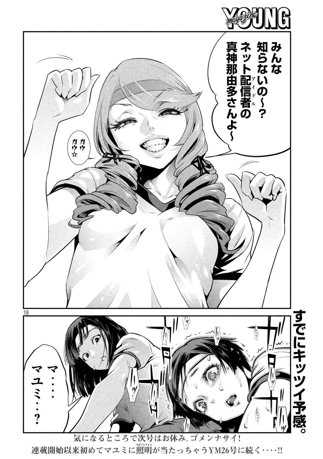 P18
