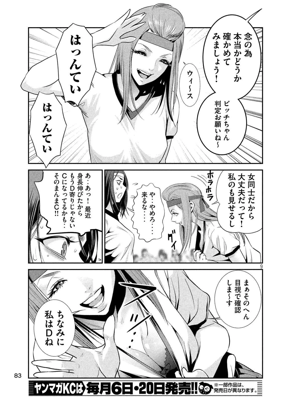P9