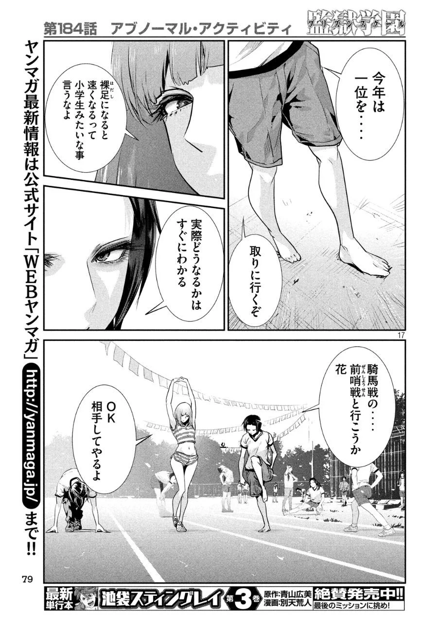 P17