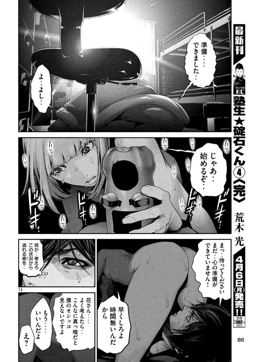 P14