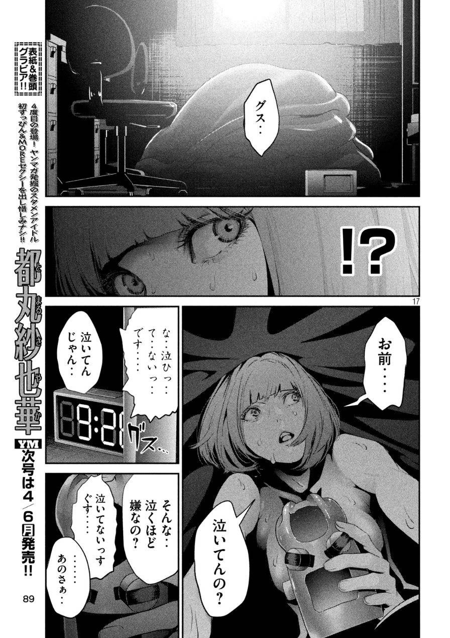 P17