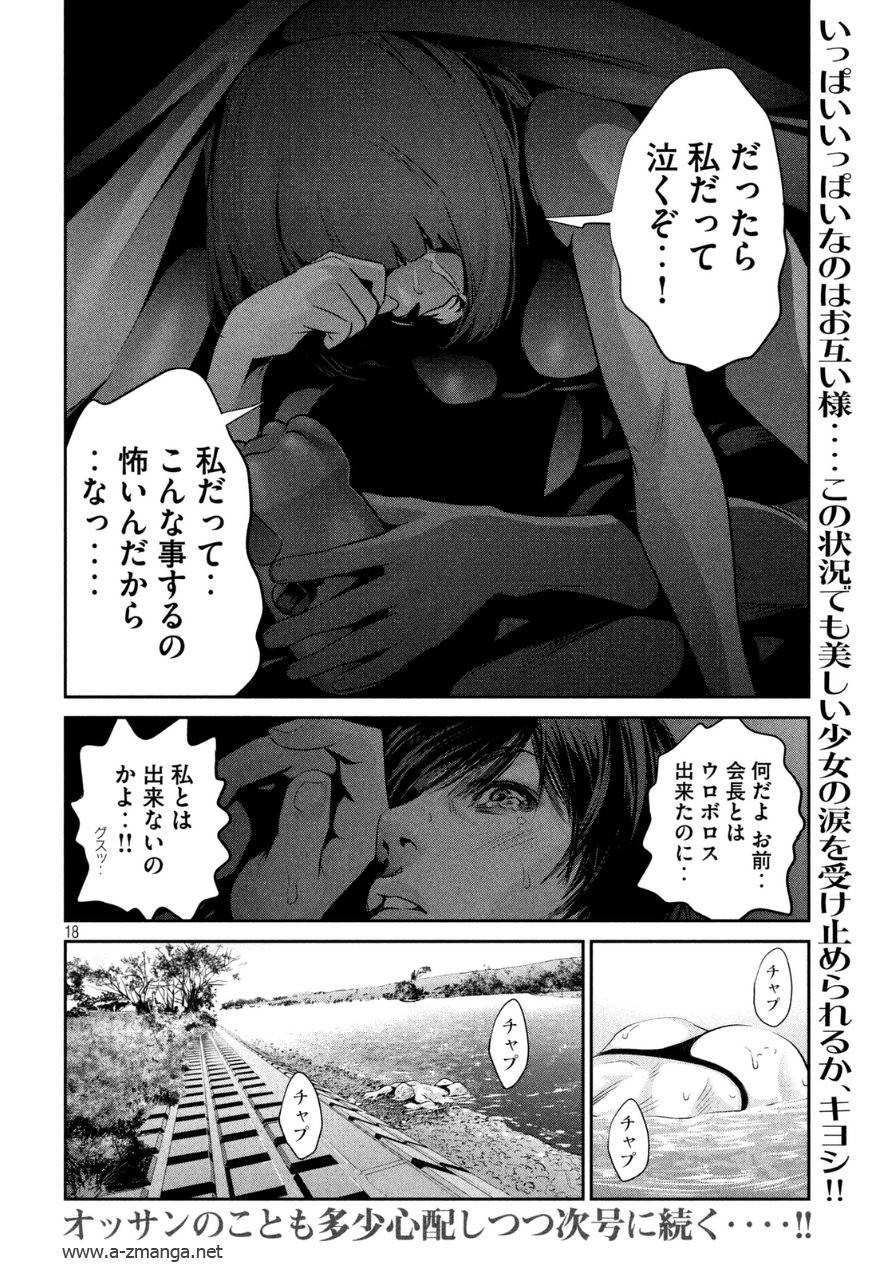 P18