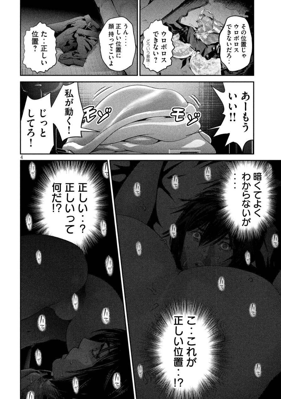 P4