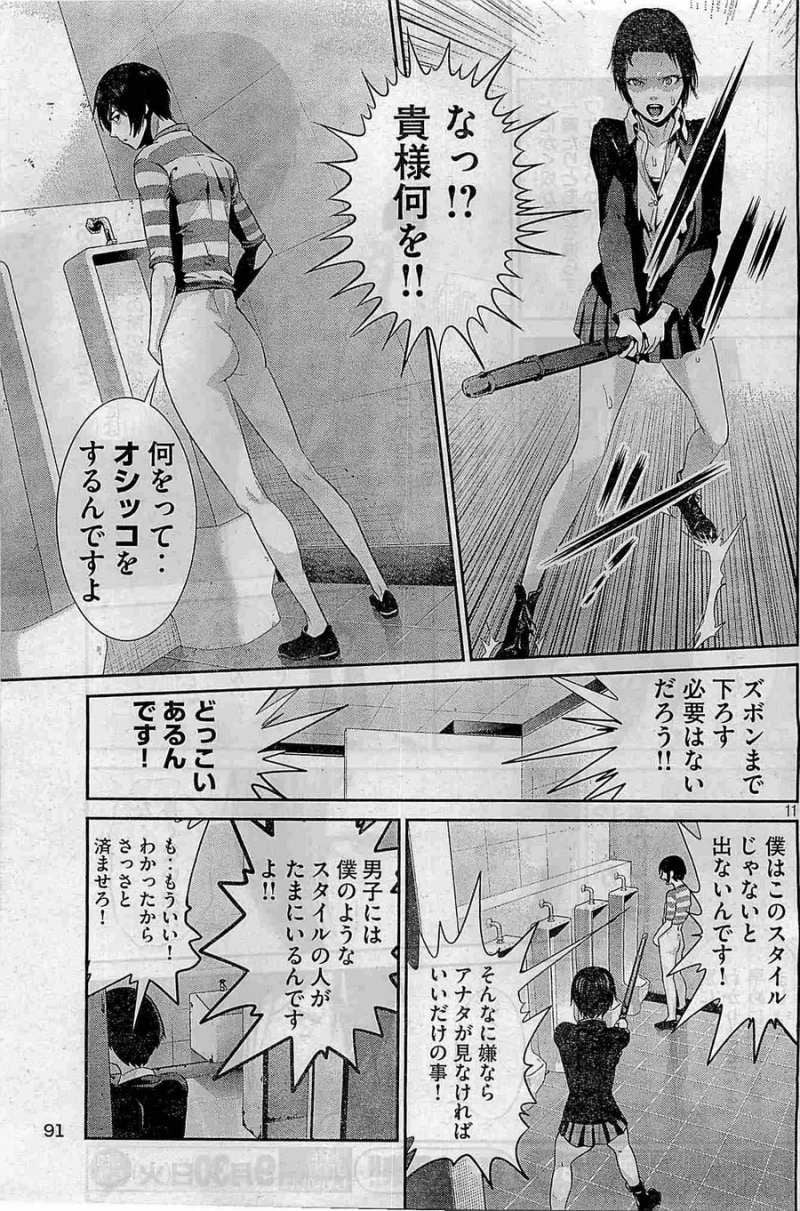 P11