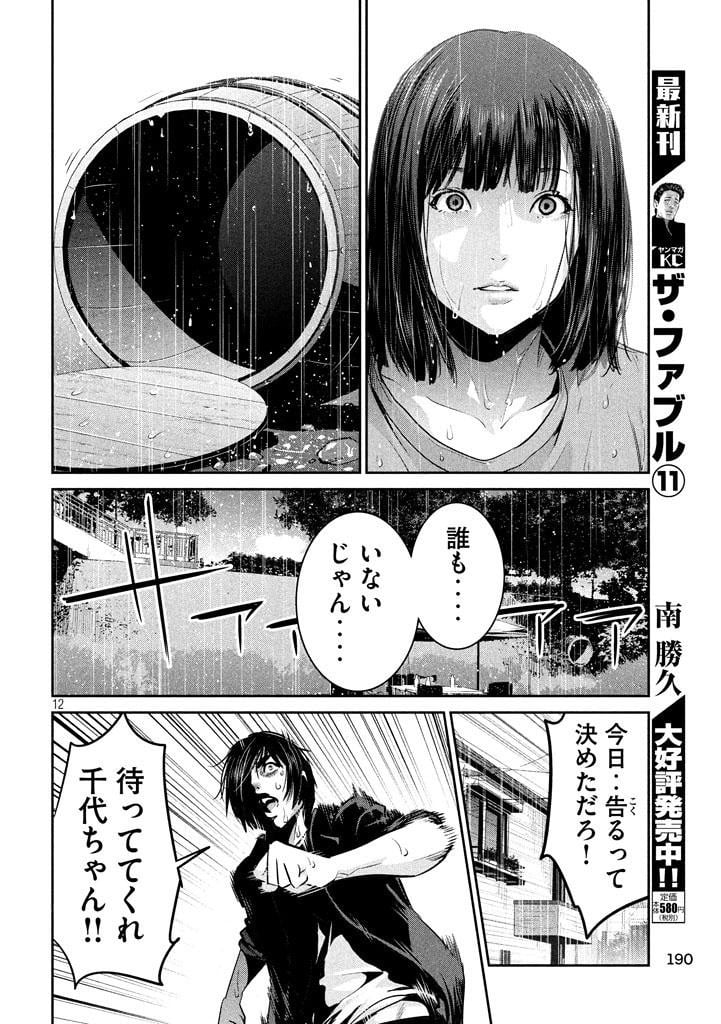 P12