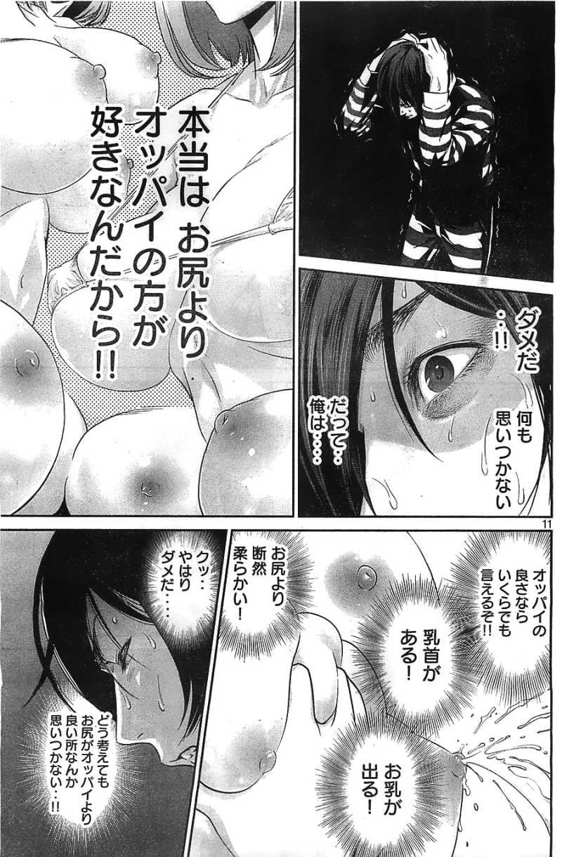 P11