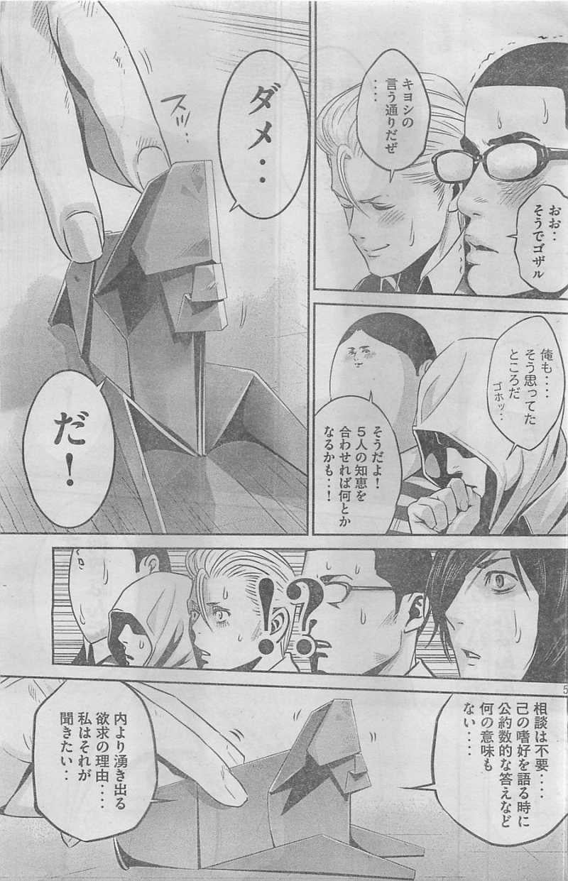 P5