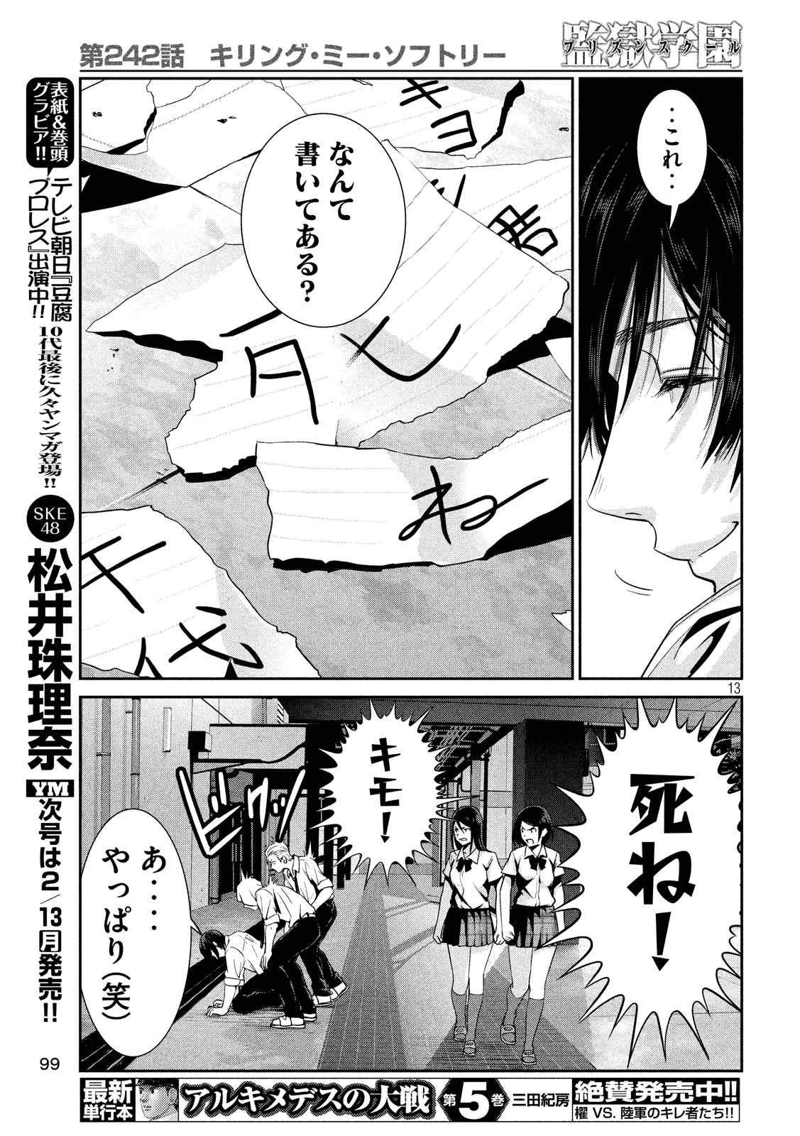 P13