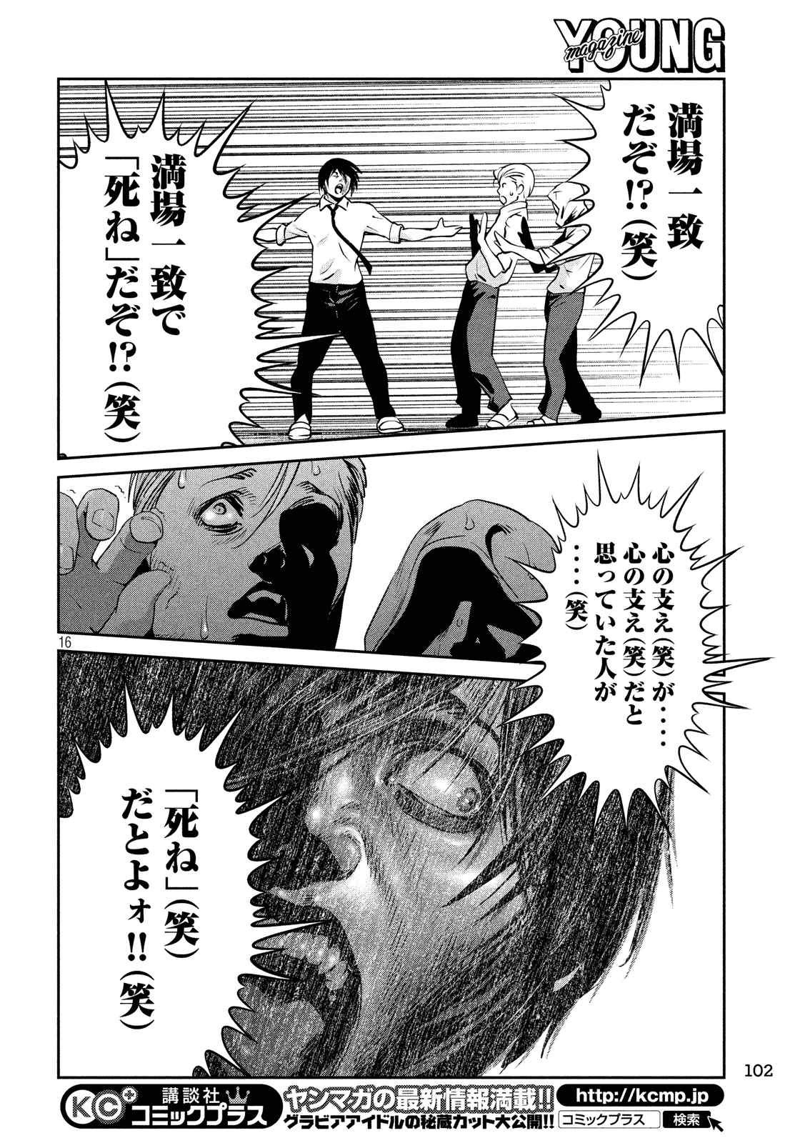 P16