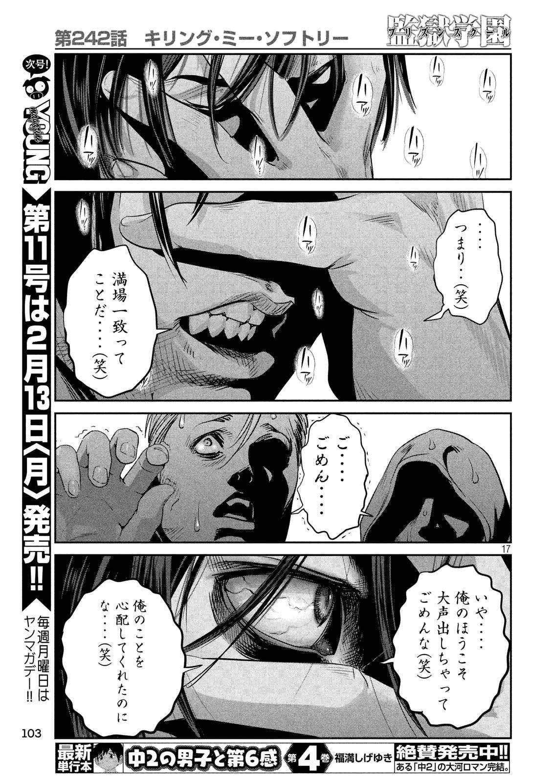 P17