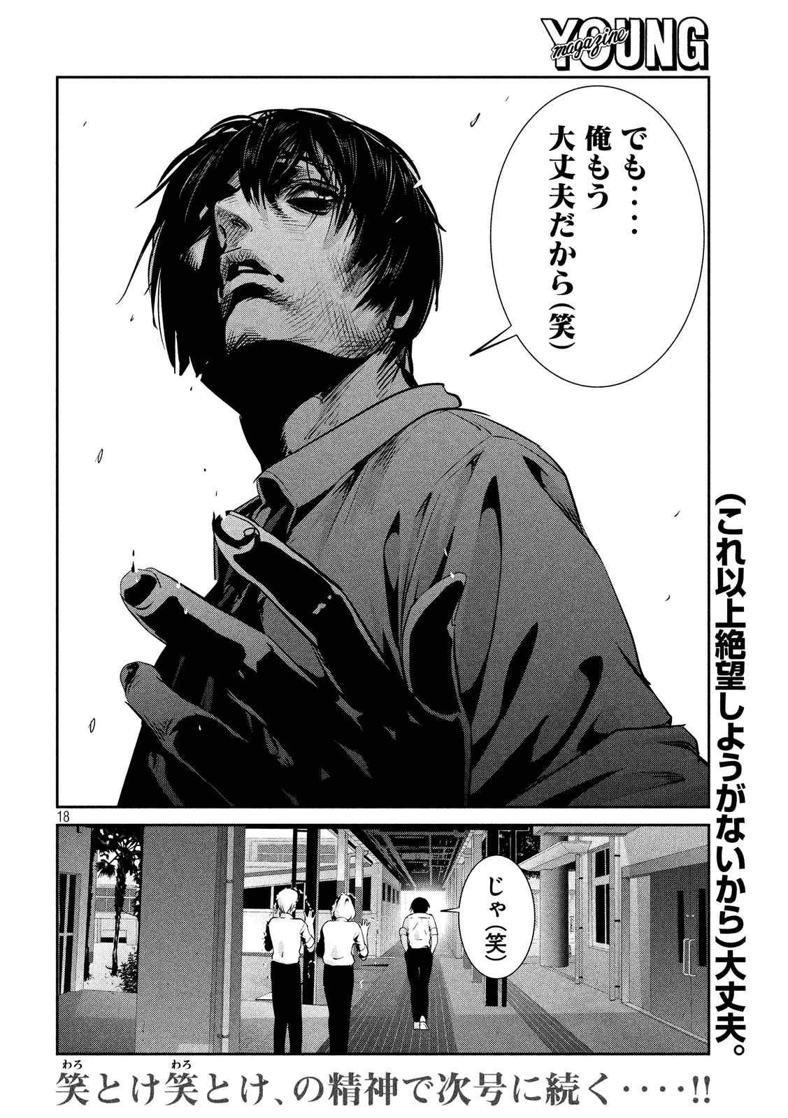 P18