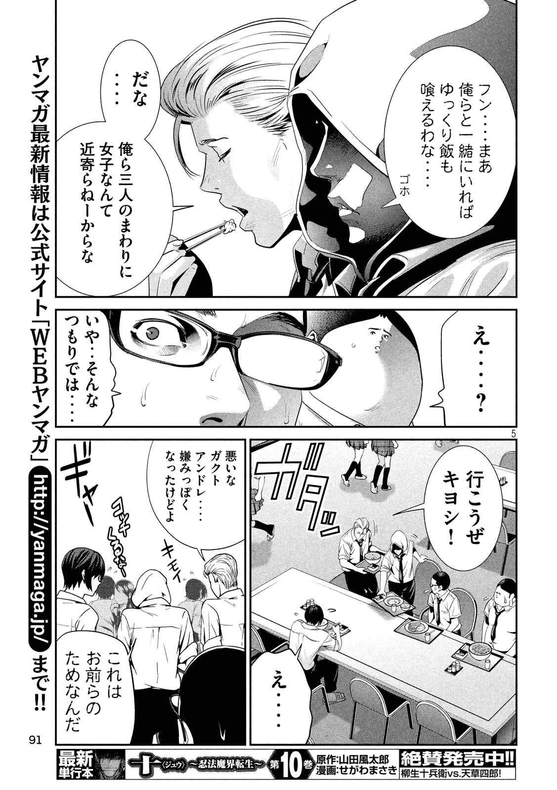 P5