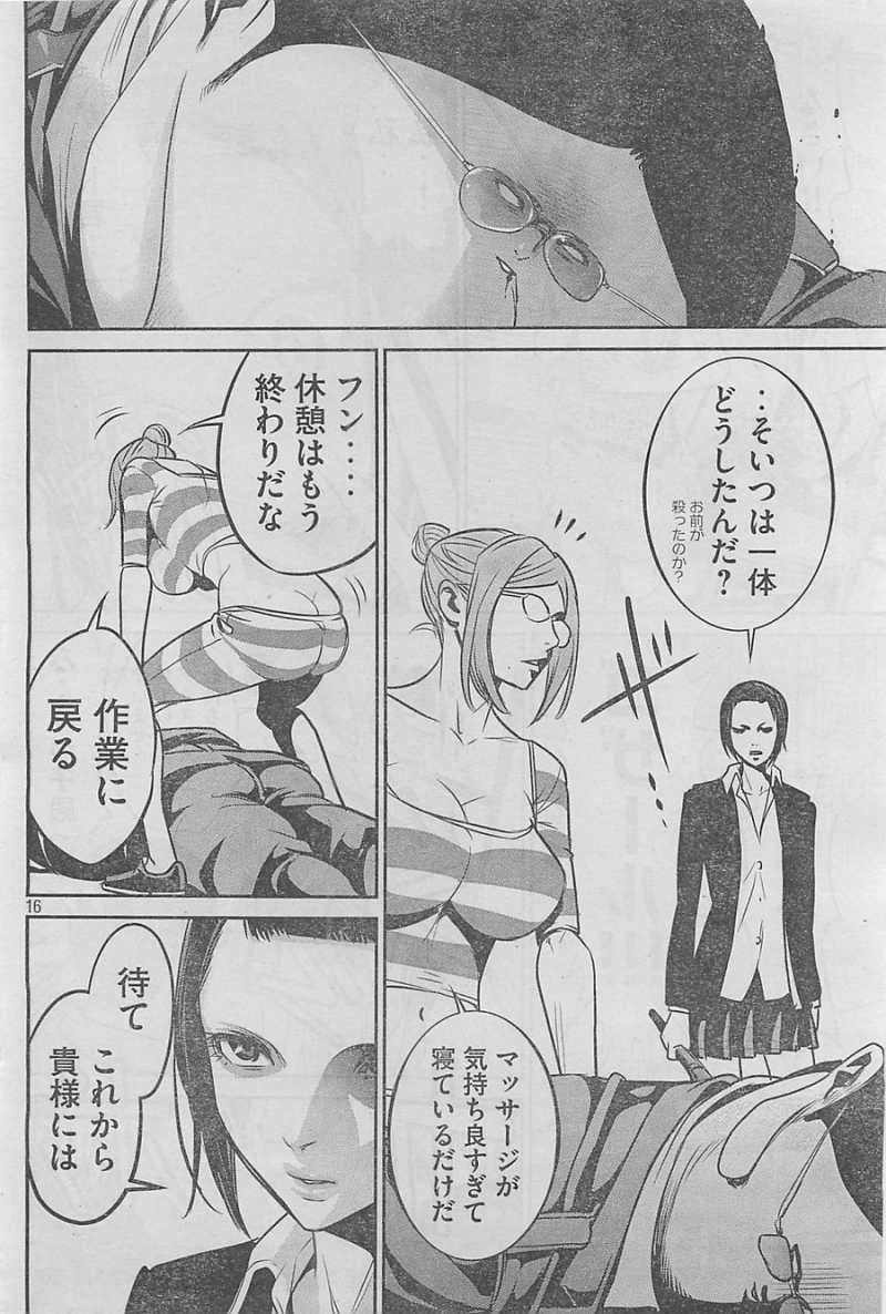 P16