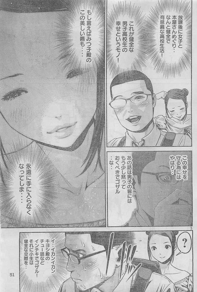 P3