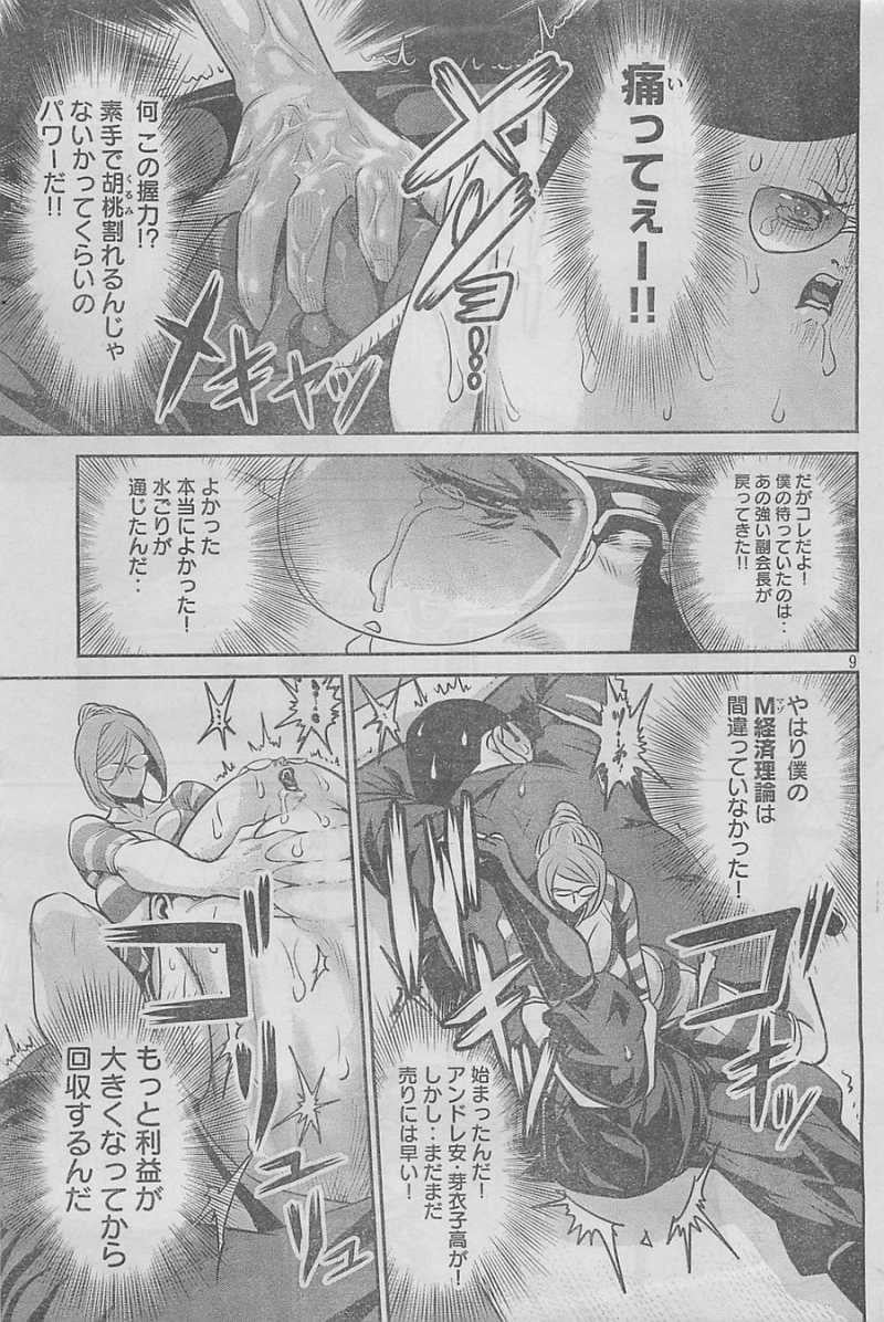 P9