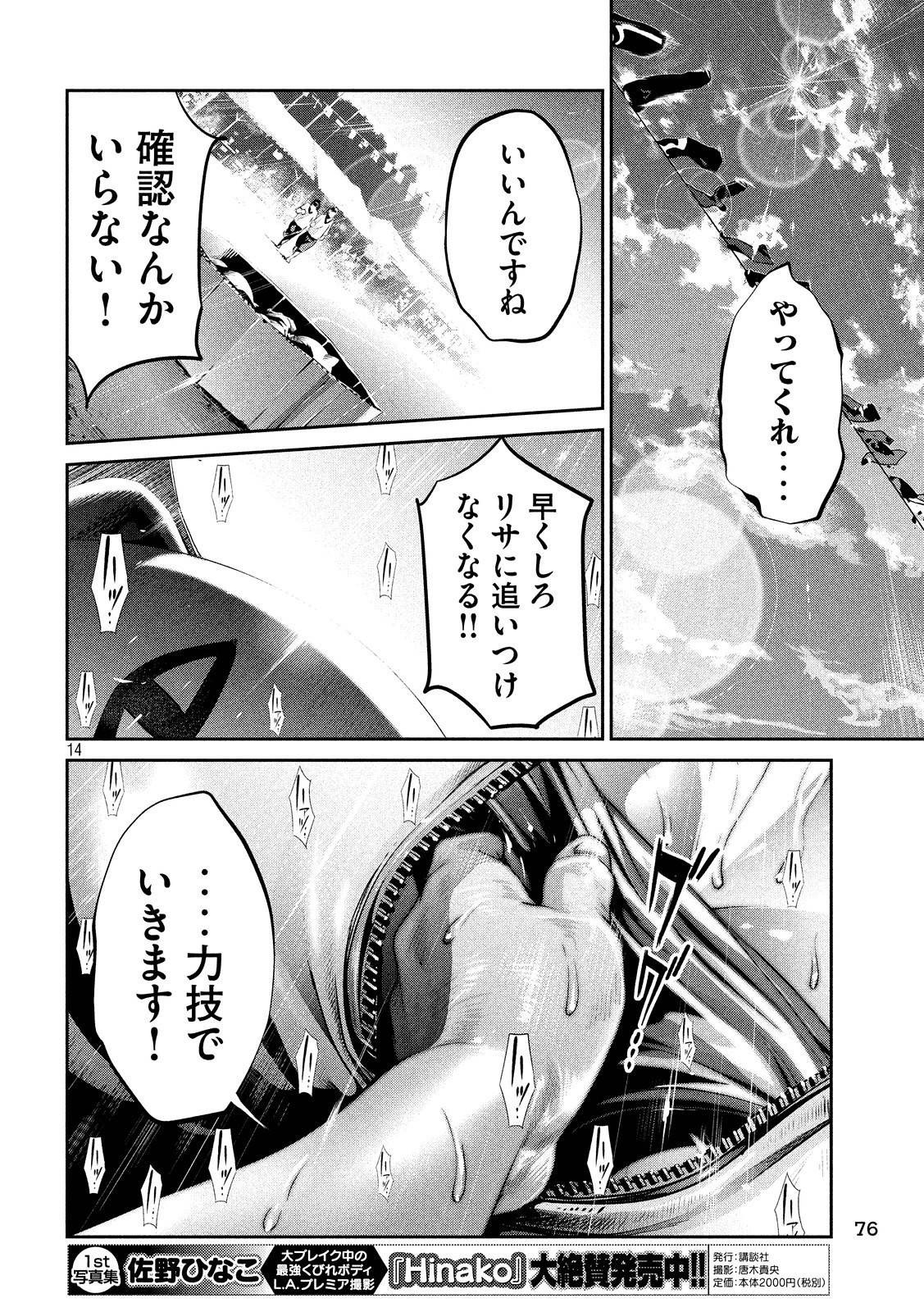P14