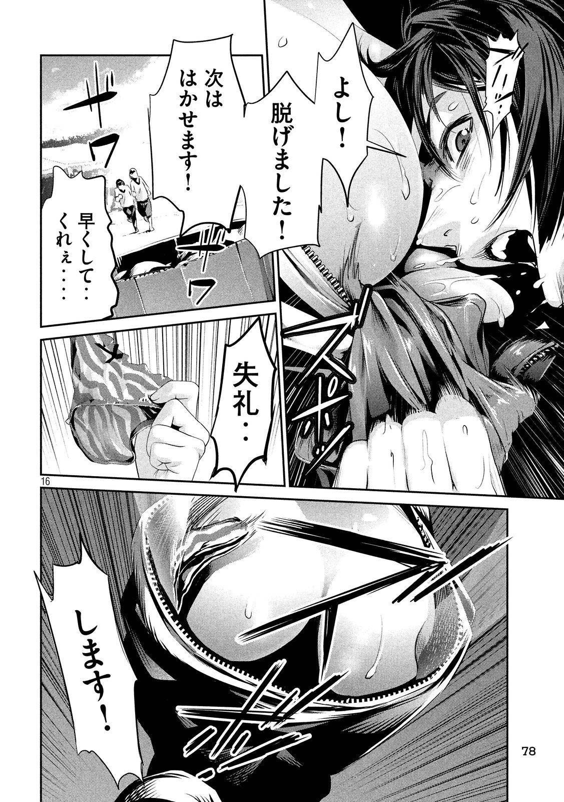 P16