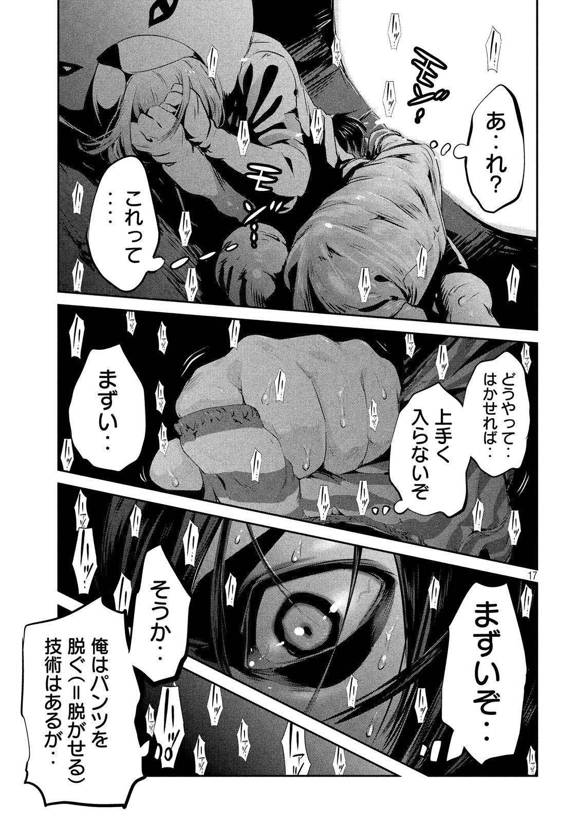 P17