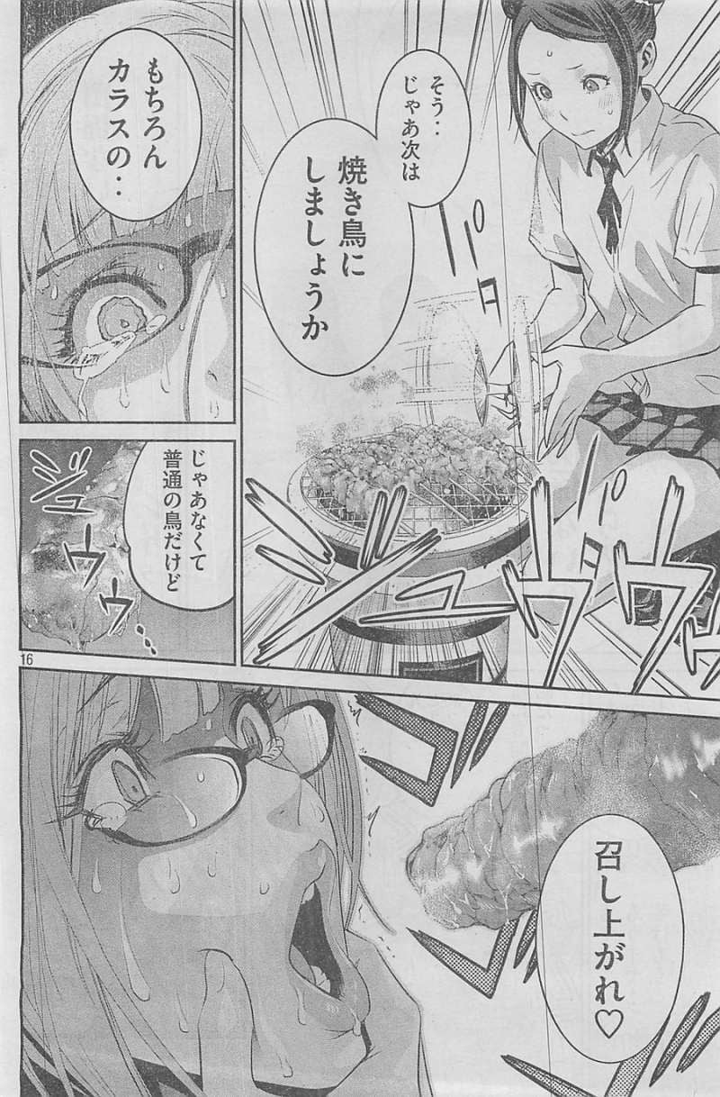 P16
