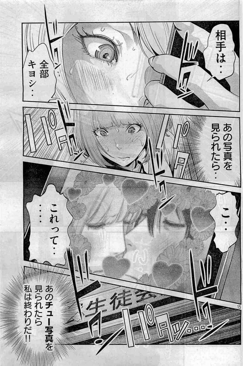 P15
