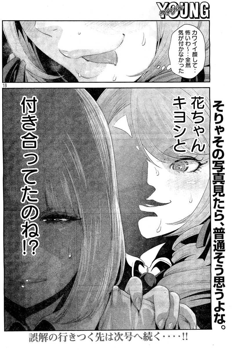 P18