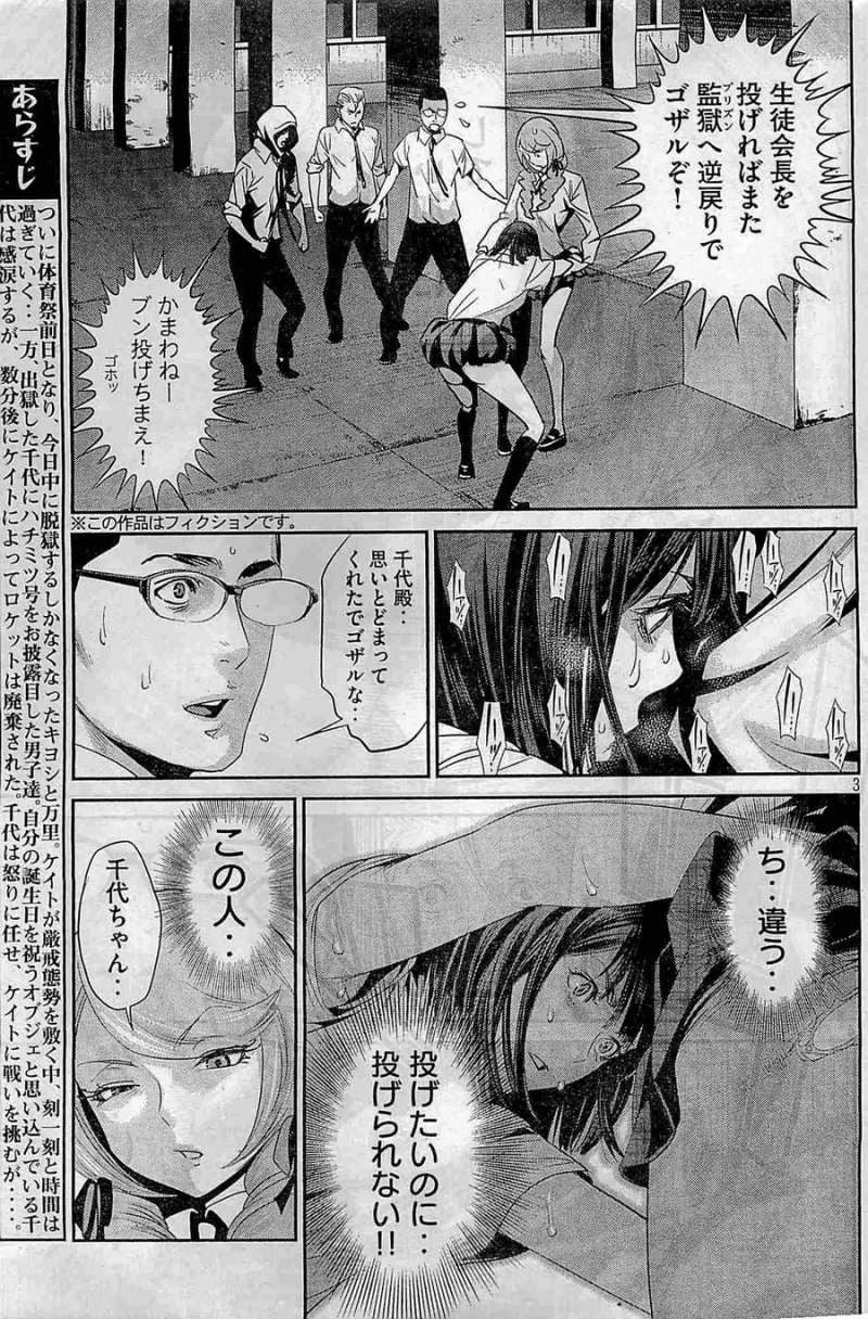 P3