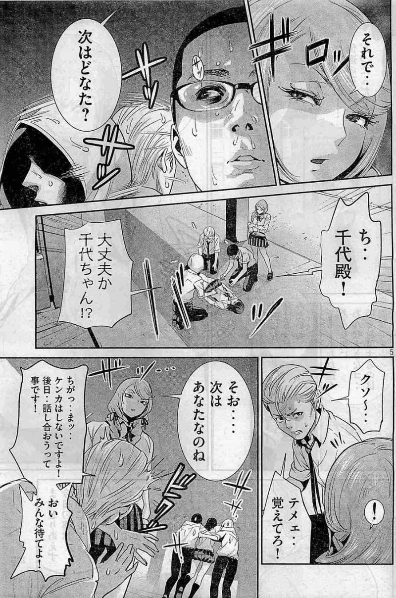 P5