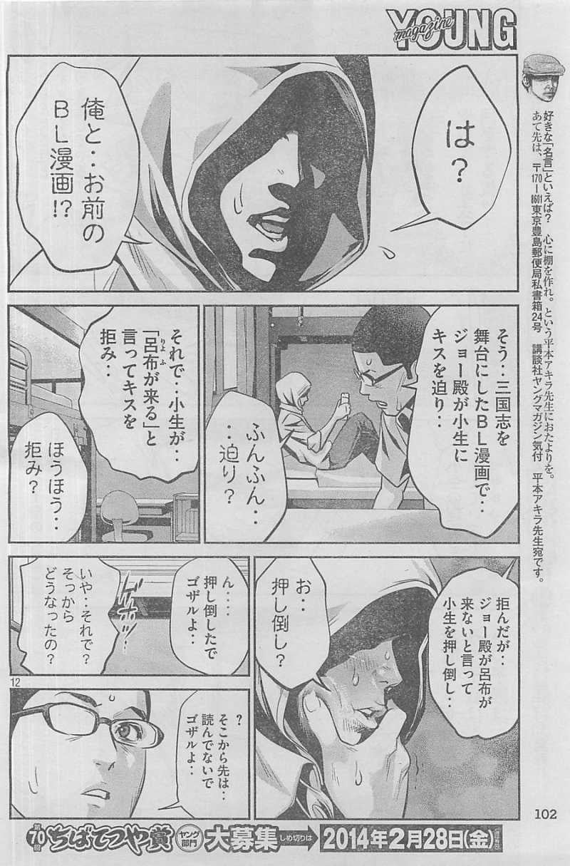 P12
