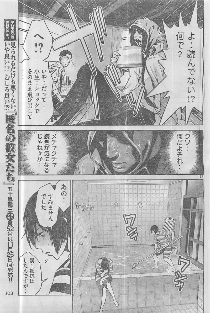 P13