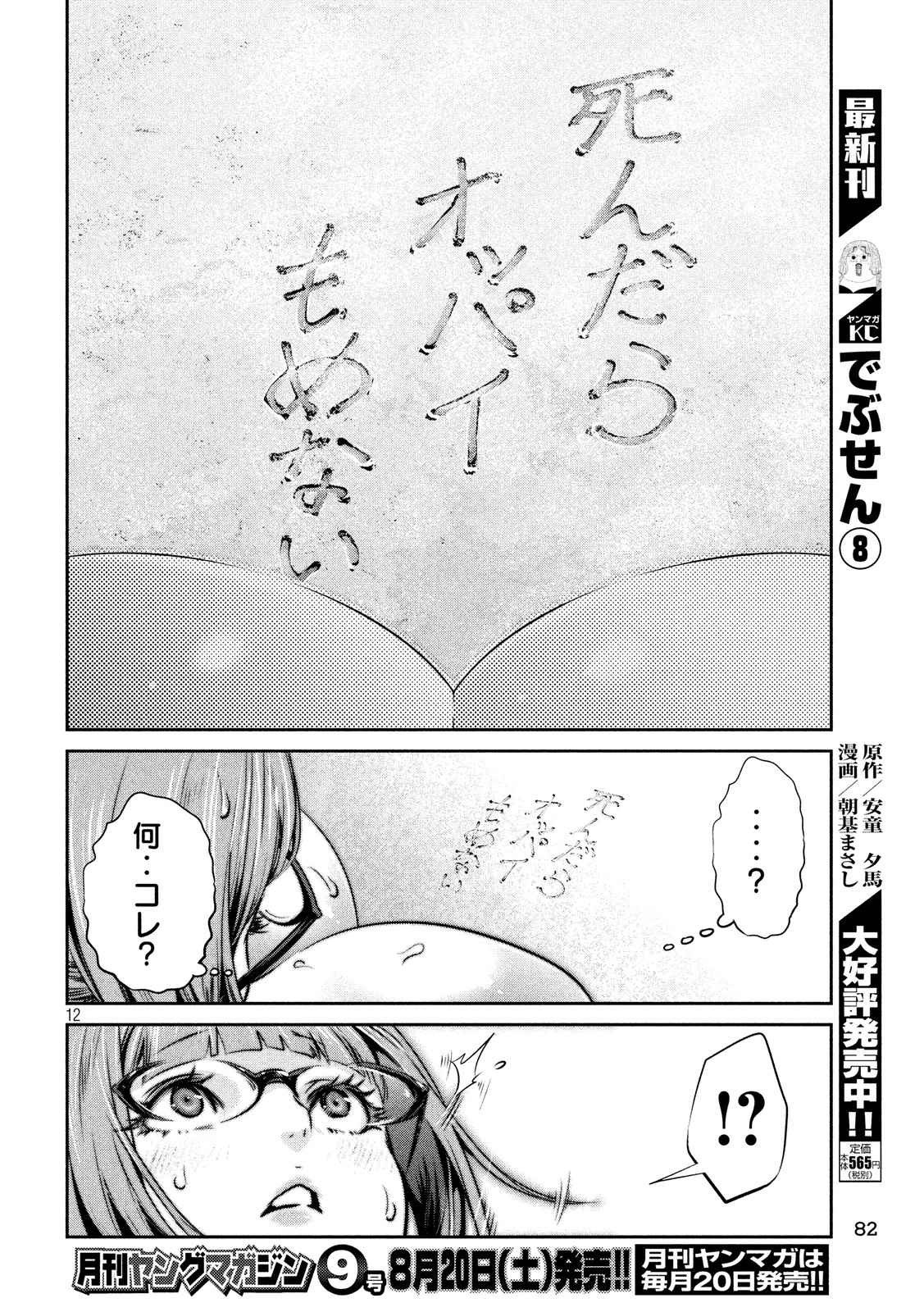 P11