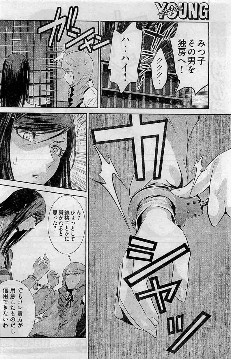 P12
