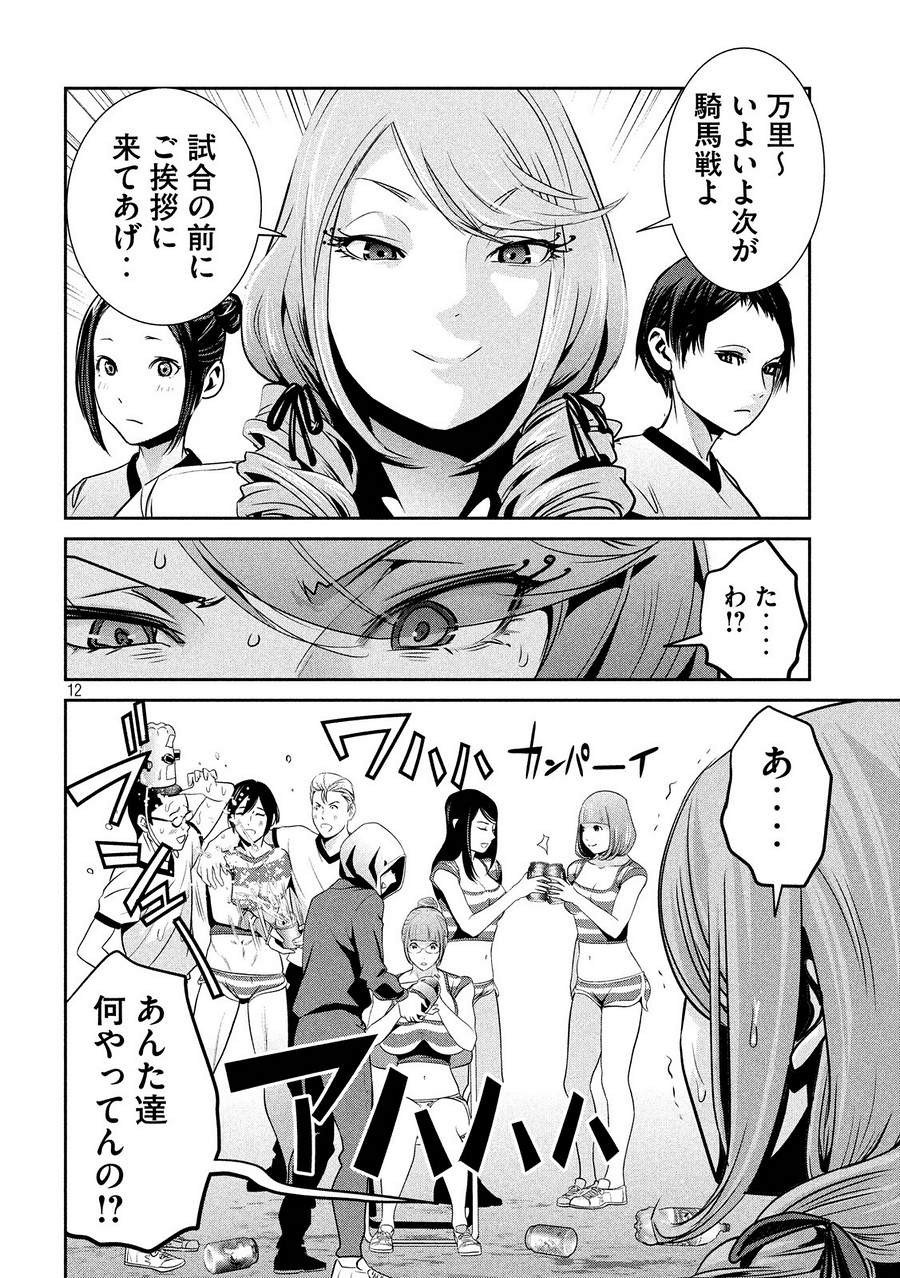 P12