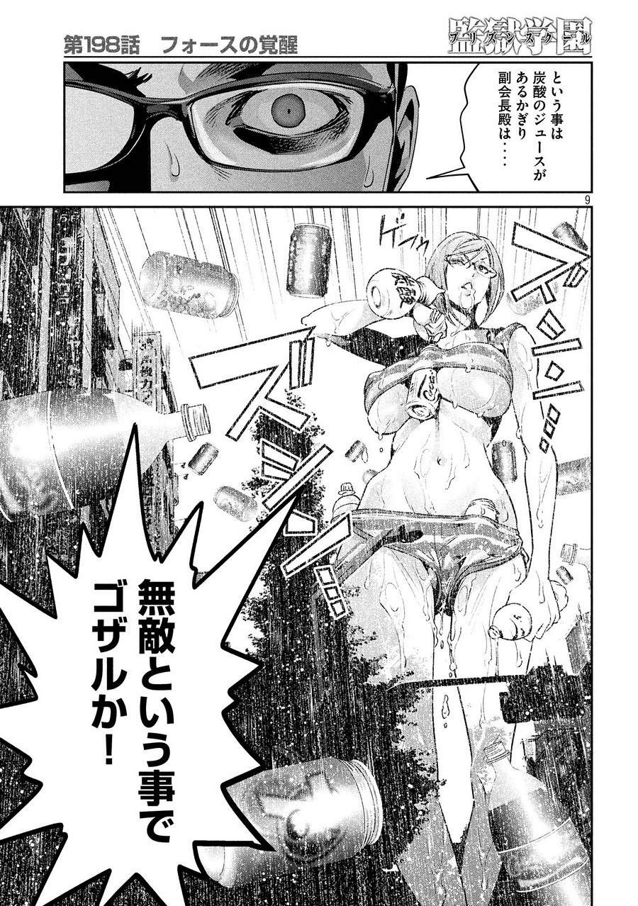 P9