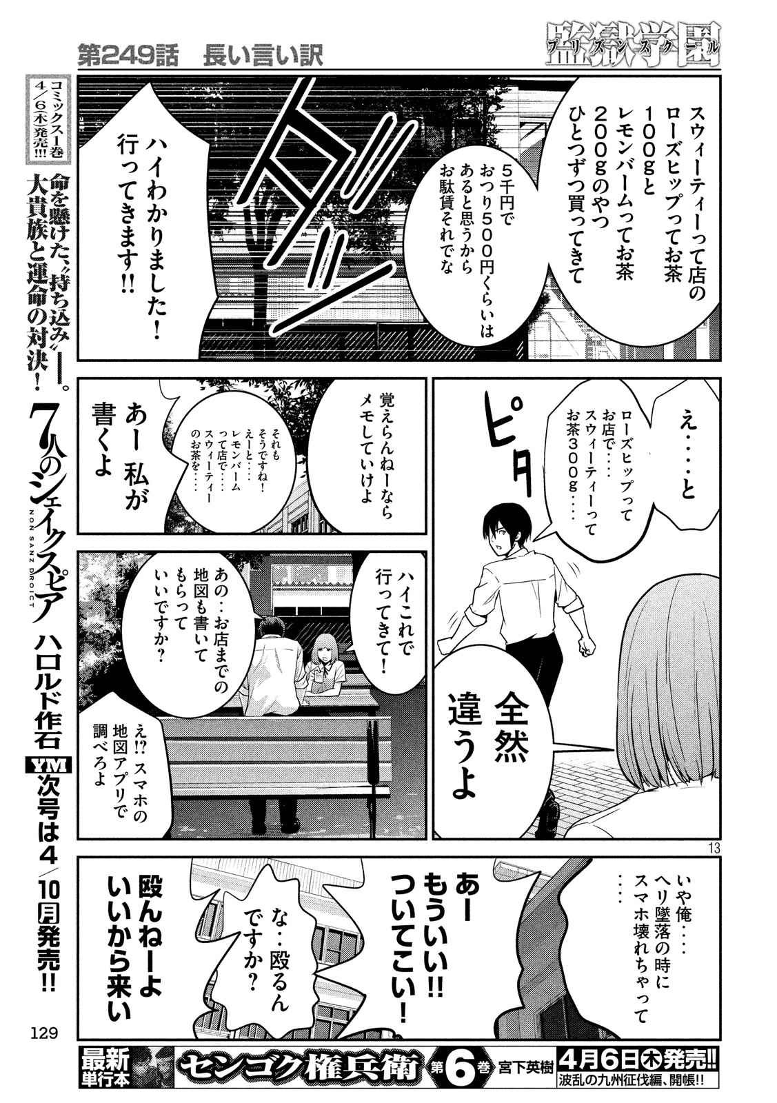 P13
