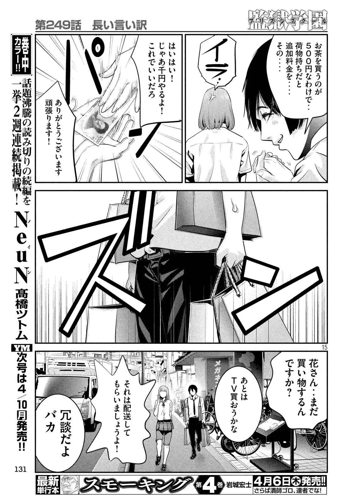 P15