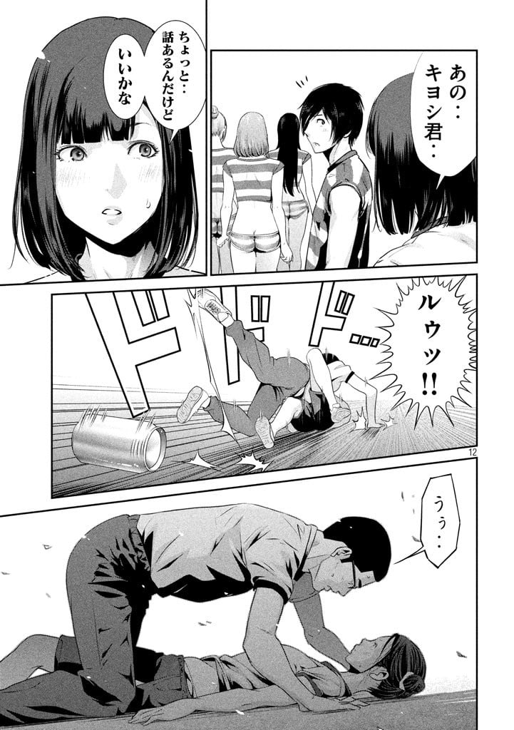 P11