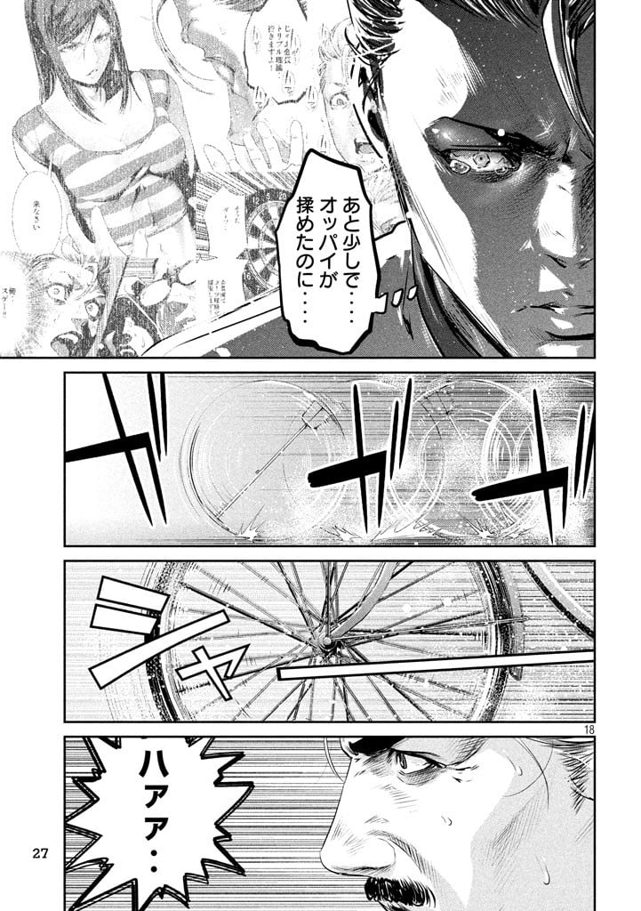 P17