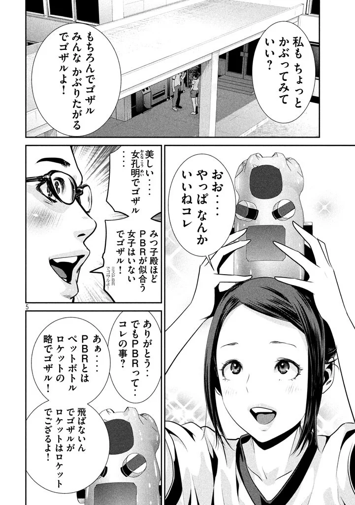 P4